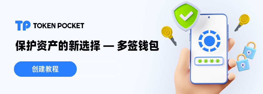 ETH钱包