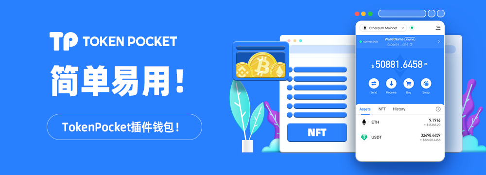 ETH钱包