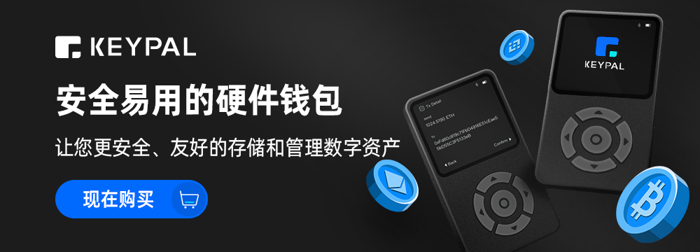 ETH钱包