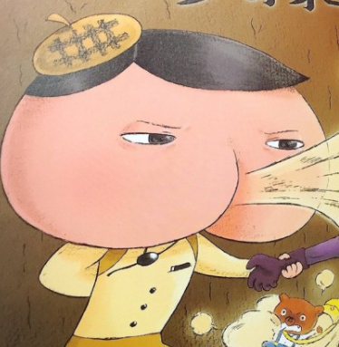 Oshiri