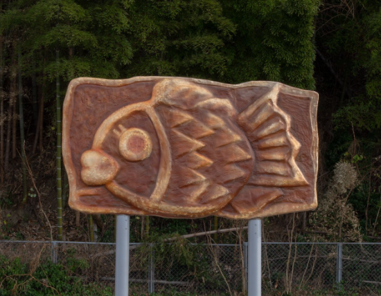 TAIYAKI