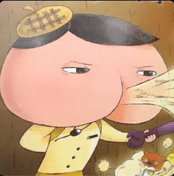 Oshiri