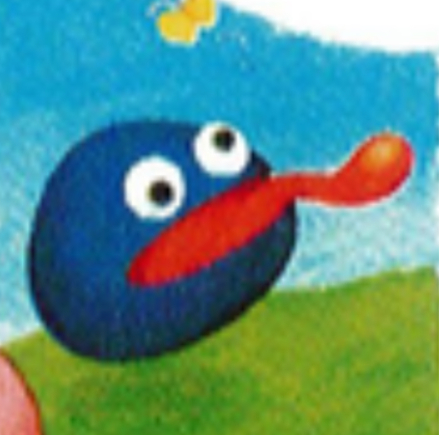Gooey