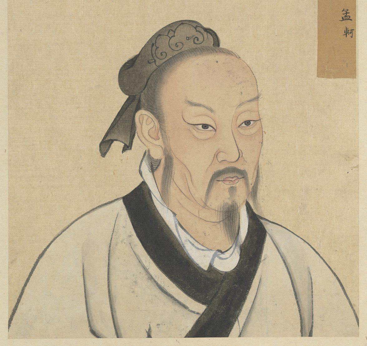 SHIFU