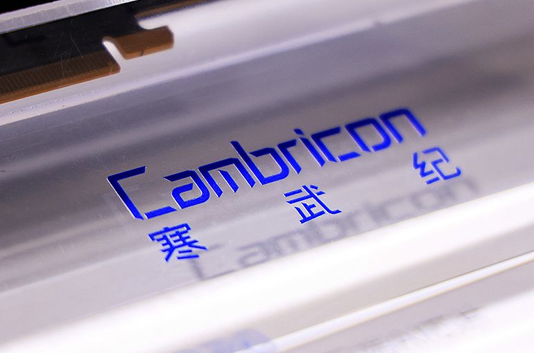 Cambricon