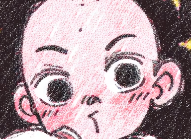 BOBO 
