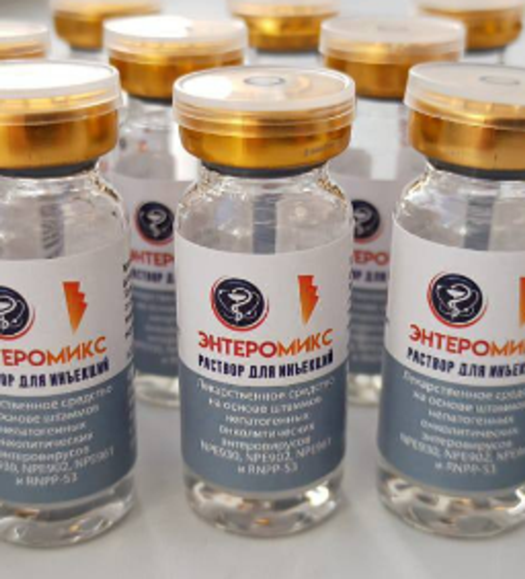 Enteromix