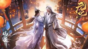 仙逆