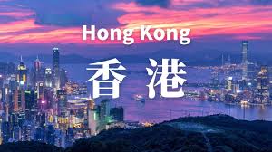 香港🔥