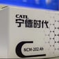 CATL