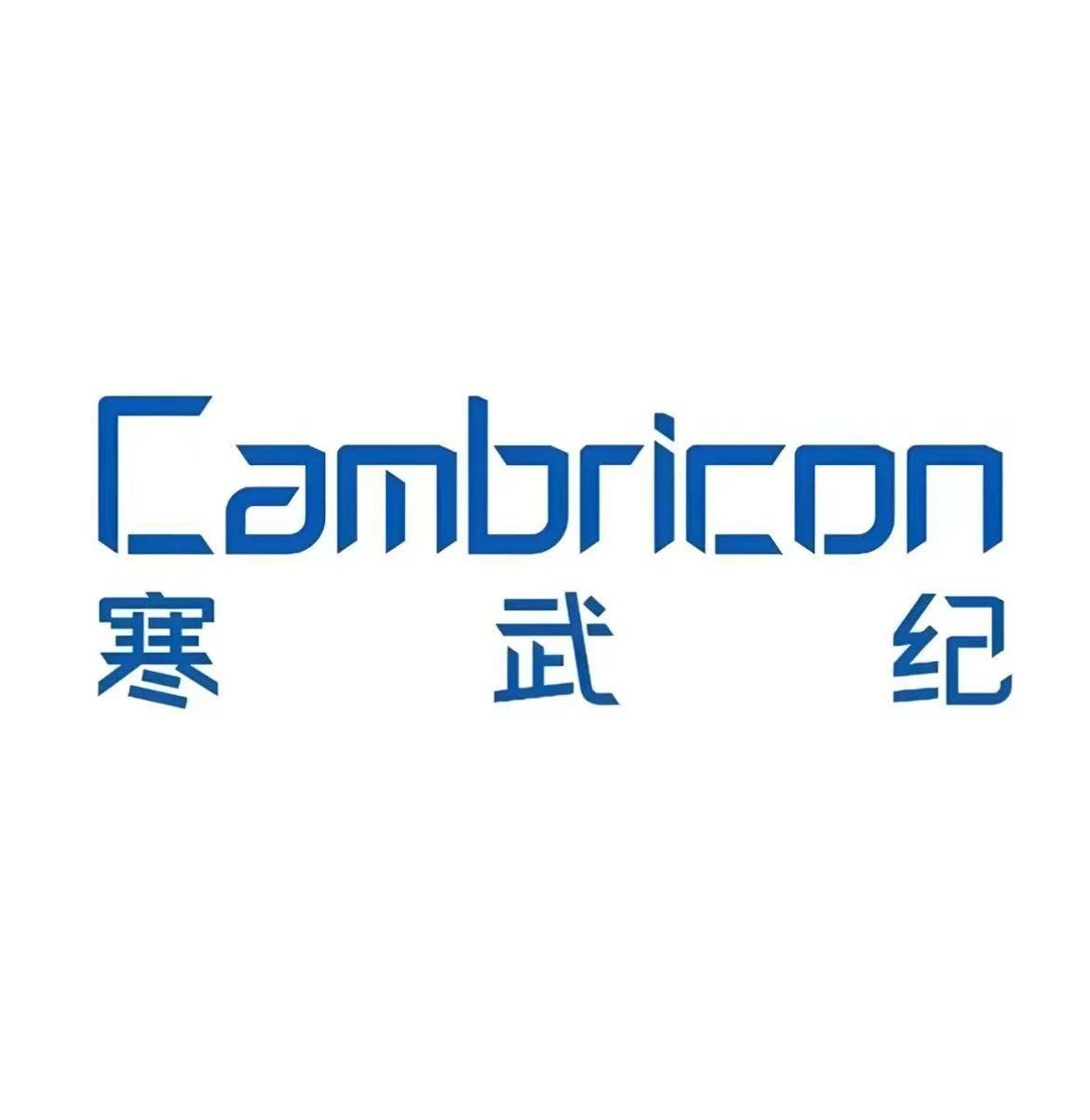 Cambricon
